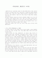 커피공화국 1페이지