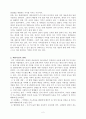 커피공화국 2페이지