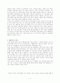 커피공화국 4페이지
