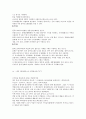 원소특성 13페이지