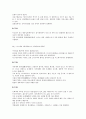 원소특성 15페이지