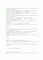 원소특성 21페이지