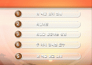 시크릿 2페이지