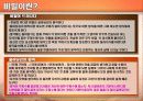시크릿 4페이지
