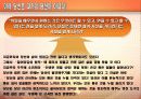 시크릿 7페이지