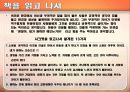 시크릿 8페이지