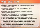 시크릿 9페이지
