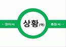 품계경청 4페이지