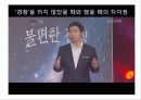 품계경청 5페이지