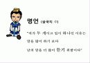 품계경청 7페이지