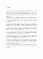 dda 레포트 10페이지