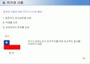제3세계에 민주주의에 관한 비교연구 22페이지