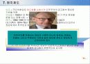 제3세계에 민주주의에 관한 비교연구 25페이지