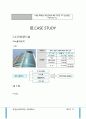 춘천실버타운 11페이지