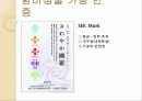 방미가공 10페이지