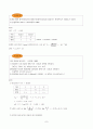 제14장완충용액과 산염기적정4 7페이지