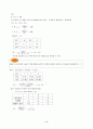 제12화학평형4 5페이지