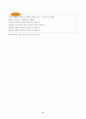 제12화학평형4 8페이지