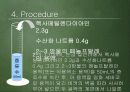 나일론이야기 18페이지