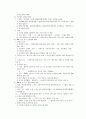 한국사의 이해 21페이지