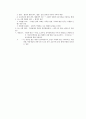 한국사의 이해 22페이지