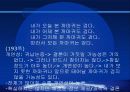 논증의 종류.PPT자료 7페이지
