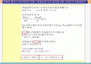 옥스토비 15.5 파동, 입자 및 슈뢰딩거 방정식.PPT자료 16페이지