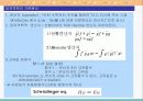 옥스토비 15.5 파동, 입자 및 슈뢰딩거 방정식.PPT자료 22페이지