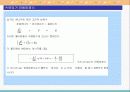 옥스토비 15.5 파동, 입자 및 슈뢰딩거 방정식.PPT자료 28페이지
