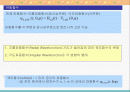 옥스토비 - 15.7 수소원자 & 15.8 다전자 원자 및 주기율표 & 15.9 원자의 전자구조와 주기적 특성.PPT자료 2페이지