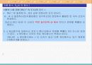 옥스토비 - 15.7 수소원자 & 15.8 다전자 원자 및 주기율표 & 15.9 원자의 전자구조와 주기적 특성.PPT자료 8페이지