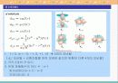 옥스토비 - 15.7 수소원자 & 15.8 다전자 원자 및 주기율표 & 15.9 원자의 전자구조와 주기적 특성.PPT자료 18페이지