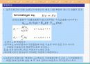 옥스토비 - 15.7 수소원자 & 15.8 다전자 원자 및 주기율표 & 15.9 원자의 전자구조와 주기적 특성.PPT자료 20페이지