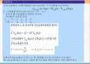 옥스토비 - 15.7 수소원자 & 15.8 다전자 원자 및 주기율표 & 15.9 원자의 전자구조와 주기적 특성.PPT자료 21페이지
