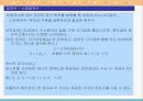 옥스토비 - 15.7 수소원자 & 15.8 다전자 원자 및 주기율표 & 15.9 원자의 전자구조와 주기적 특성.PPT자료 24페이지