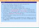 옥스토비 - 15.7 수소원자 & 15.8 다전자 원자 및 주기율표 & 15.9 원자의 전자구조와 주기적 특성.PPT자료 25페이지