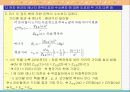 옥스토비 - 15.7 수소원자 & 15.8 다전자 원자 및 주기율표 & 15.9 원자의 전자구조와 주기적 특성.PPT자료 33페이지