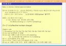 옥스토비 - 15.7 수소원자 & 15.8 다전자 원자 및 주기율표 & 15.9 원자의 전자구조와 주기적 특성.PPT자료 34페이지