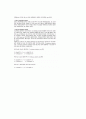 dna ligase 6페이지