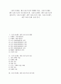 그리스도(예수, 예수그리스도)의 생애와 죽음, 그리스도(예수, 예수그리스도)의 지도자론과 법, 그리스도(예수, 예수그리스도) 창조사역, 그리스도(예수, 예수그리스도) 치유, 그리스도(예수, 예수그리스도)와 요한 1페이지