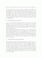 그리스도(예수, 예수그리스도)의 생애와 죽음, 그리스도(예수, 예수그리스도)의 지도자론과 법, 그리스도(예수, 예수그리스도) 창조사역, 그리스도(예수, 예수그리스도) 치유, 그리스도(예수, 예수그리스도)와 요한 10페이지