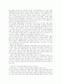 그리스도(예수, 예수그리스도)의 생애와 죽음, 그리스도(예수, 예수그리스도)의 지도자론과 법, 그리스도(예수, 예수그리스도) 창조사역, 그리스도(예수, 예수그리스도) 치유, 그리스도(예수, 예수그리스도)와 요한 14페이지