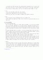 GS25의세계화전략완성본 20페이지