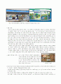 GS25의세계화전략완성본 21페이지
