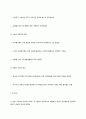 [이슈] 나로호 3차 발사 - 러시아로 부터 기술이전은 없었다! 6페이지