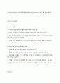 [이슈] 나로호 3차 발사 - 러시아로 부터 기술이전은 없었다! 7페이지
