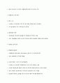 [이슈] 나로호 3차 발사 - 러시아로 부터 기술이전은 없었다! 14페이지