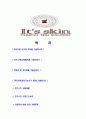 [잇츠스킨-최신공채합격자기소개서]잇츠스킨자기소개서,잇츠스킨합격자기소개서,자소서,합격자소서,자기소개서,자소서,이력서,입사지원서 2페이지
