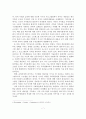 가족생활교육의 프로그램의 문제점 및 개선방안 9페이지