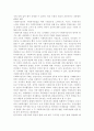 우리나라 사회복지운동이 사회복지입법에 미친 방식과 영향을 논하라. 3페이지